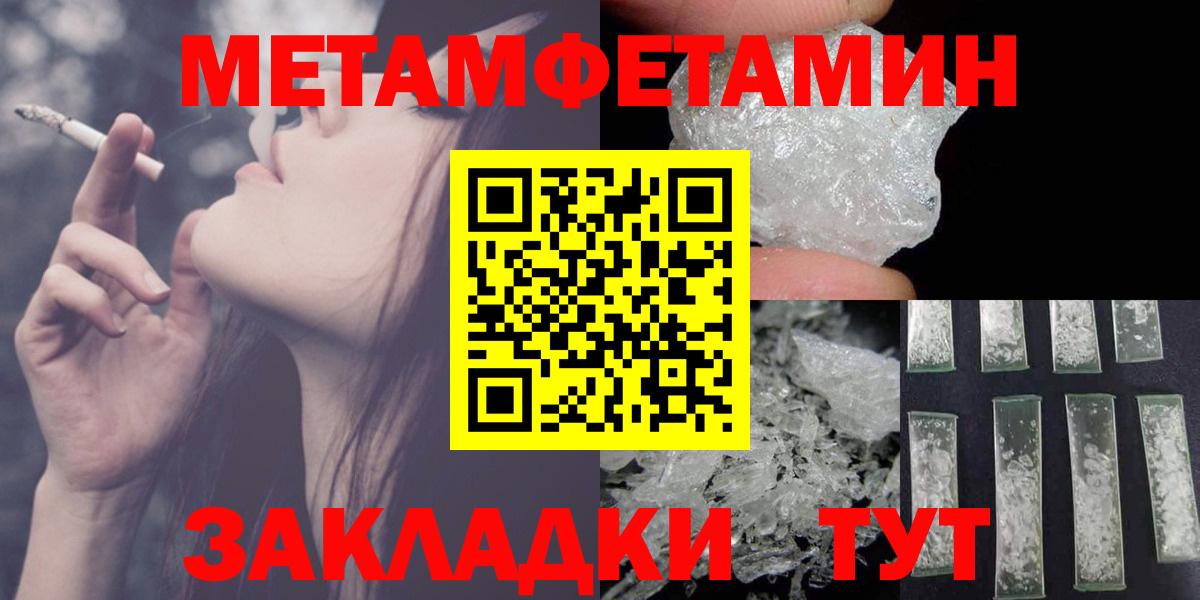 Туймазы  АМФ Premium  Amphetamine  Вход с VPN  Амфетамин 