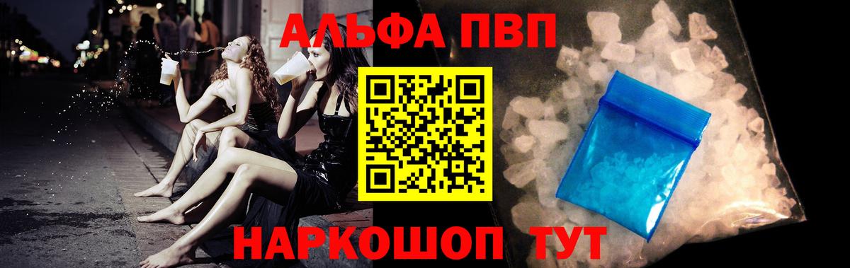 A PVP СК  Alfa_PVP  А ПВП крисы CK  Туймазы  Вход с VPN 