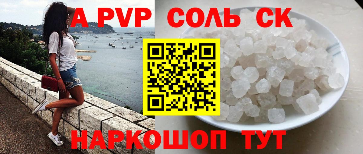 Меф Туймазы
