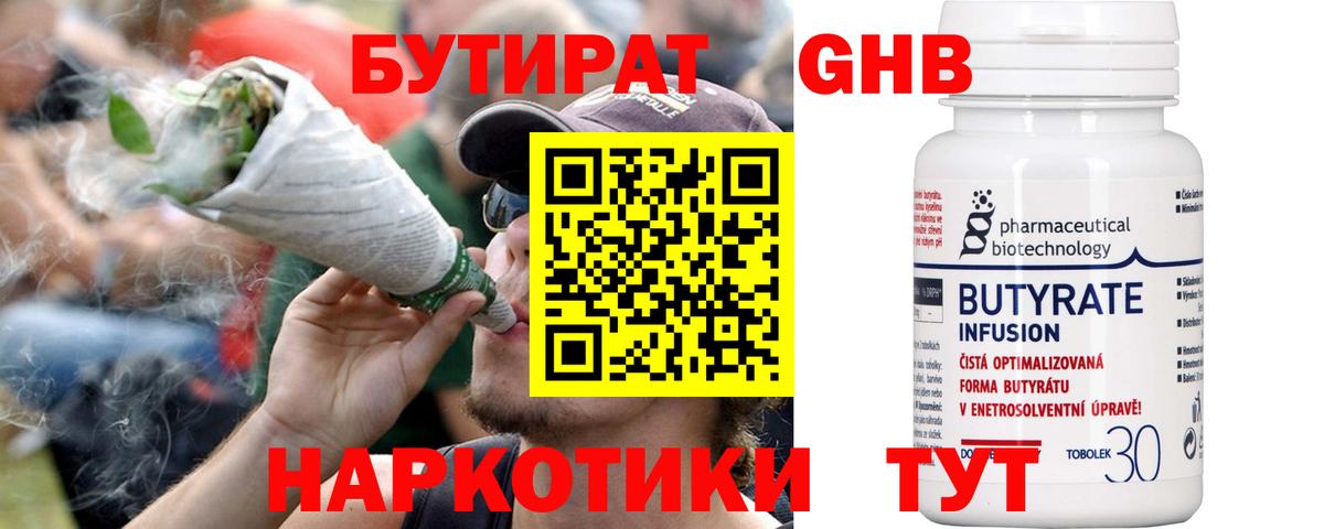 Alpha-PVP СОЛЬ   MDMA  Мефедрон   Туймазы  Каннабис  COCAIN  Вход с VPN  Марихуана 