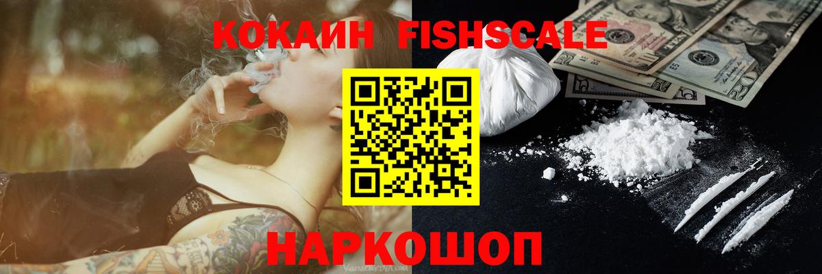КОКАИН 97% Туймазы