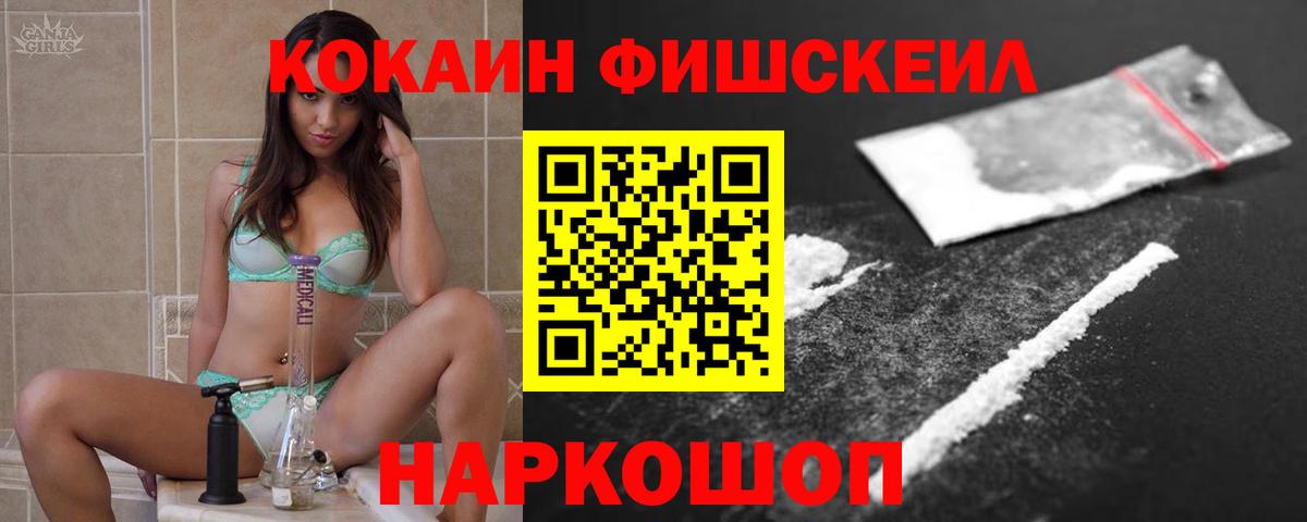 КОКАИН Columbia  Cocaine  Вход с VPN  Туймазы  КОКАИН Боливия 