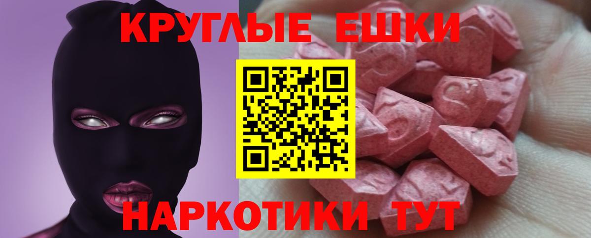 Ecstasy XTC Туймазы