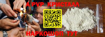 прущие крисы Бугуруслан