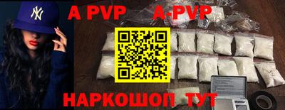 шишки Обнинск
