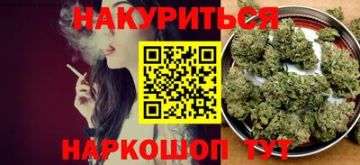 гашик Бузулук