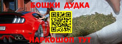 гашик Бузулук