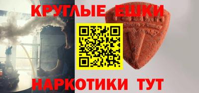 гашик Бузулук
