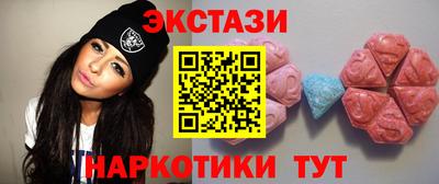 гашик Бузулук