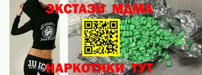 гашик Бузулук