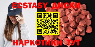 прущие крисы Бугуруслан