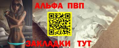 гашик Бузулук