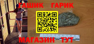 прущие крисы Бугуруслан