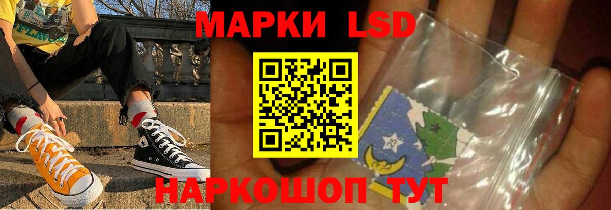 Туймазы  Лсд 25 экстази ecstasy  Вход с VPN  Лсд 25 экстази кислота 
