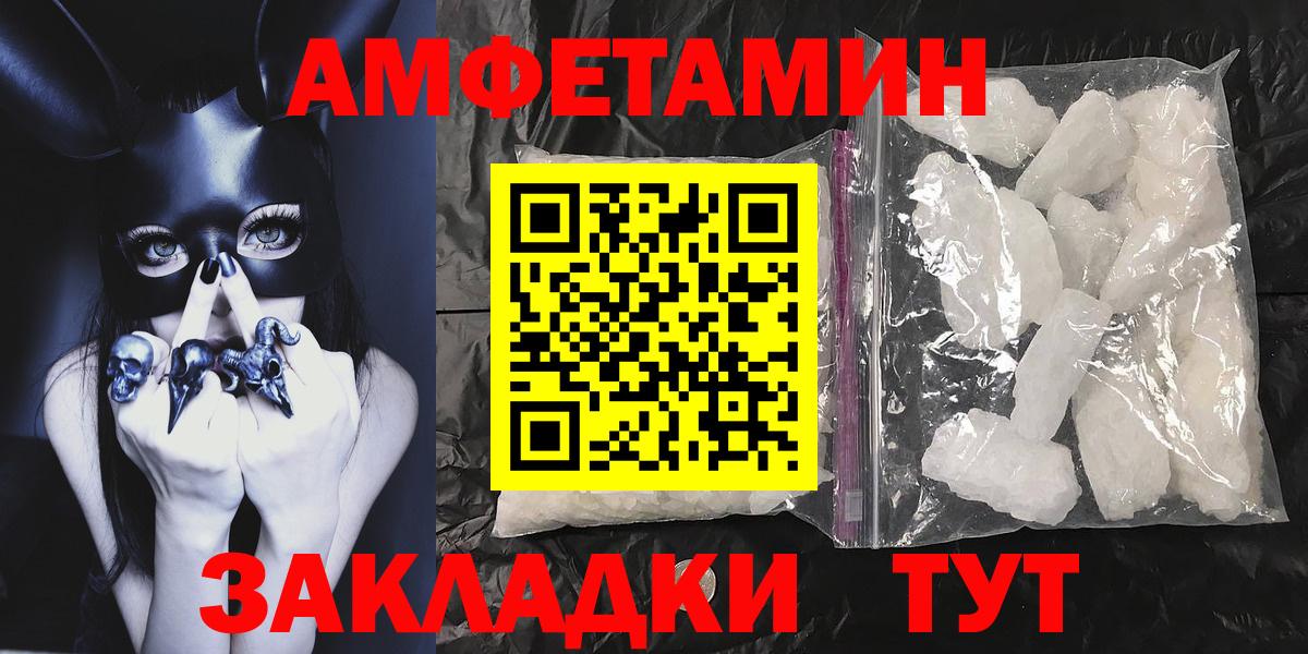 Первитин  Вход с VPN  Туймазы  Метамфетамин Methamphetamine  Метамфетамин Methamphetamine 