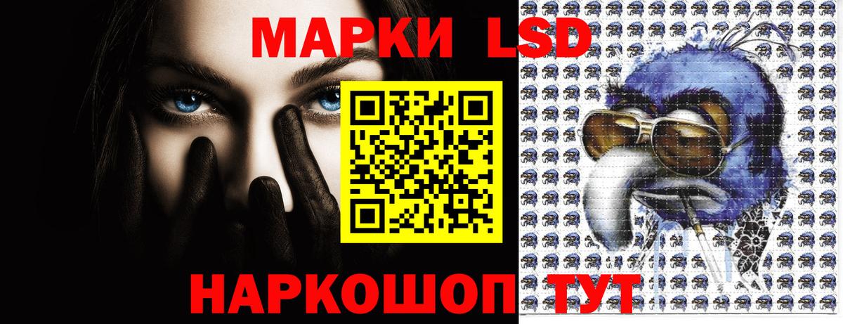 Наркотические марки  Марки N-bome 1,5мг  Марки N-bome 1,5мг  Вход с VPN  Туймазы 