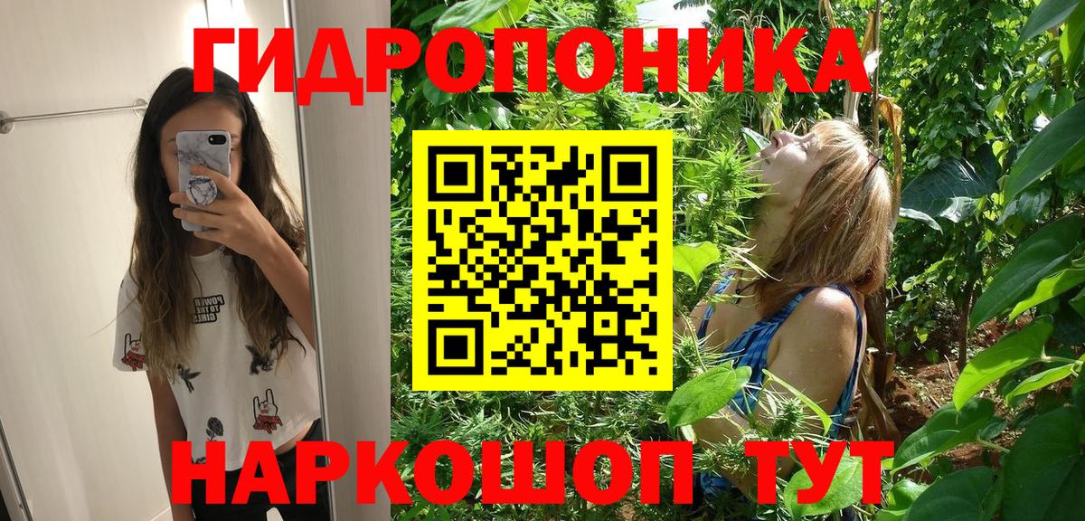 Бошки Шишки LSD WEED  Канабис AK-47  МАРИХУАНА SATIVA & INDICA  Туймазы  Марихуана Bruce Banner  Вход с VPN 